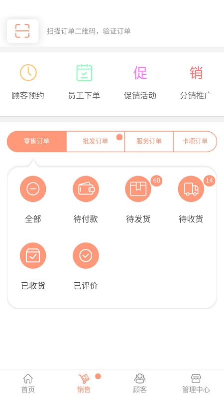 美兔兒商戶