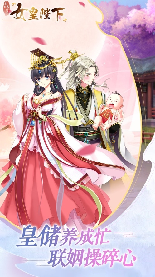 穿越風(fēng)流女皇