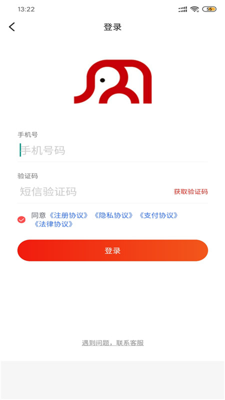 我愛商城
