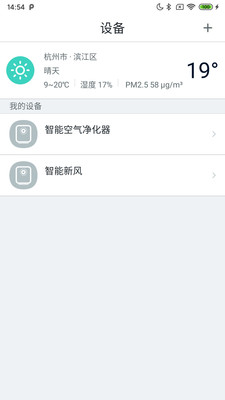 每刻愛爾