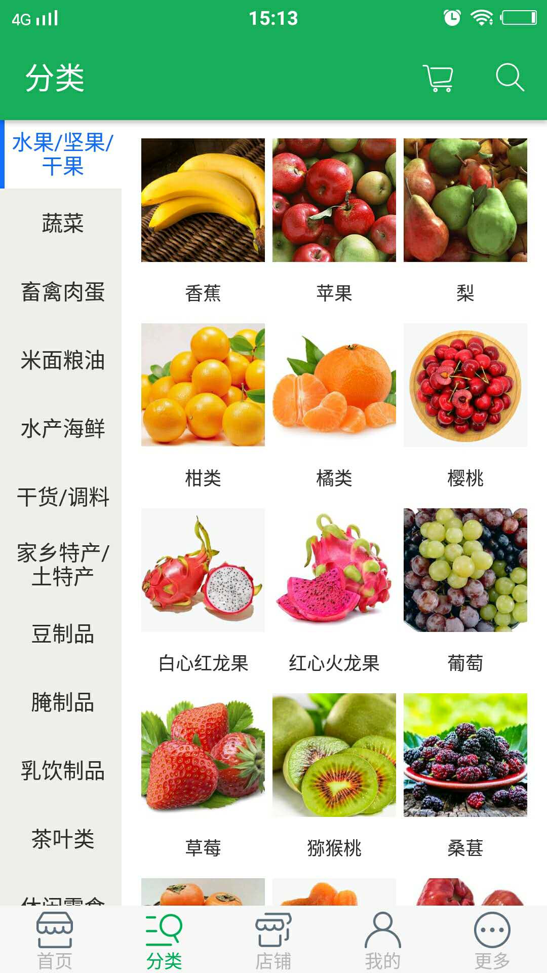 幫幫農(nóng)