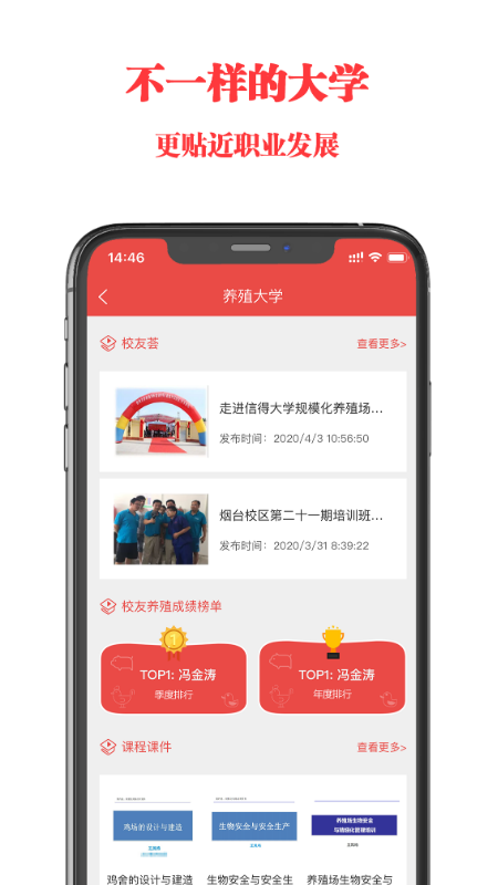 信友薈