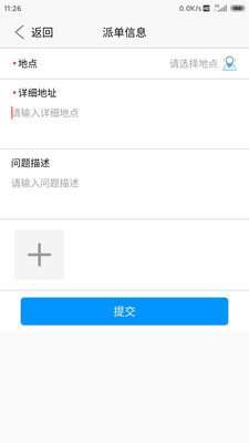 e電盾
