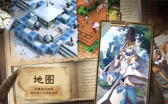 式神覺醒