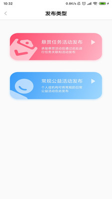 益帆组织机构