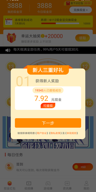 多圖寶