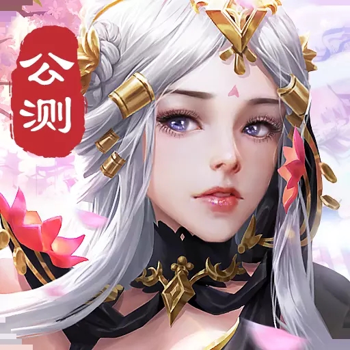 劍玲瓏最新資料片