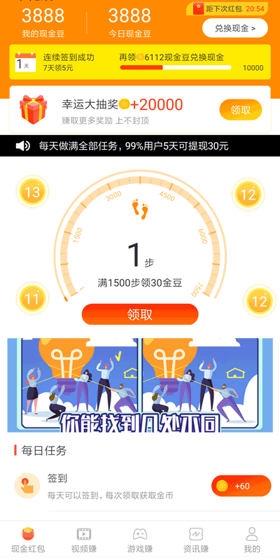 多圖寶