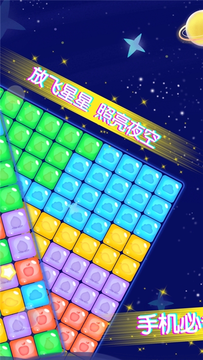 王牌愛消消賺錢