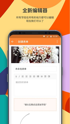 金数据客户端