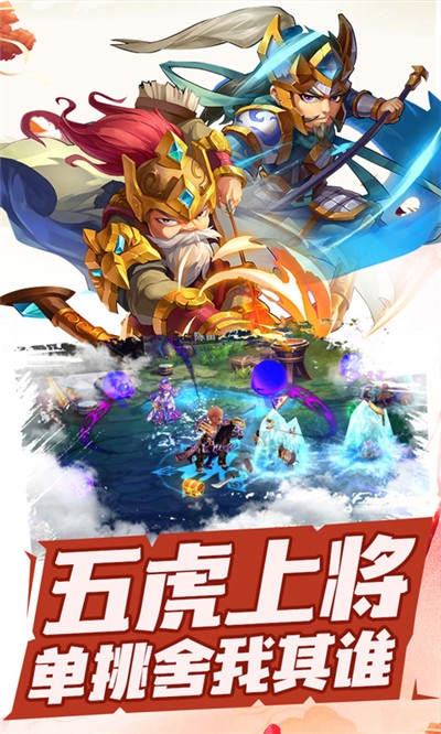 叉叉三國