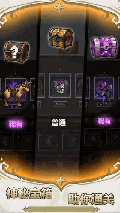 勇敢者戰(zhàn)爭(zhēng)