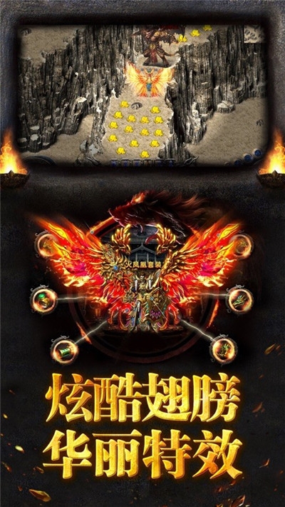 龍耀沙城