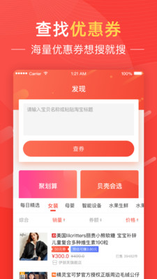 粉橙時代