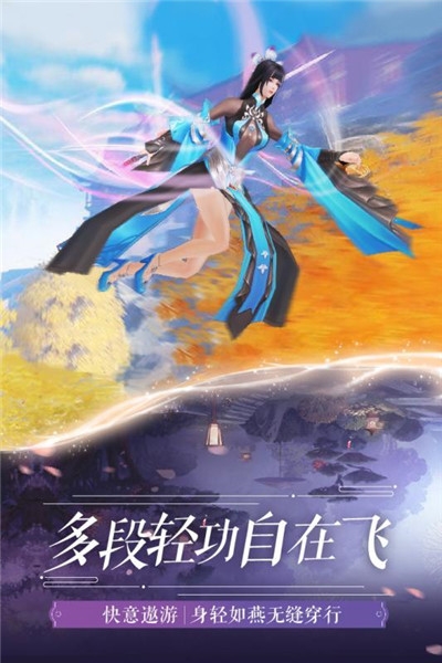 一夢誅仙