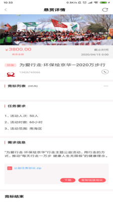 益帆组织机构