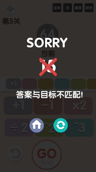 太簡單了8