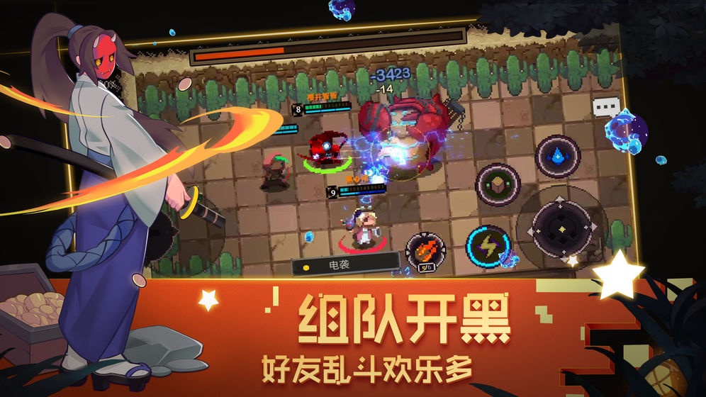 元素地牢 中文版