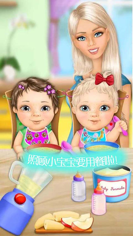 公主的懷孕寶貝