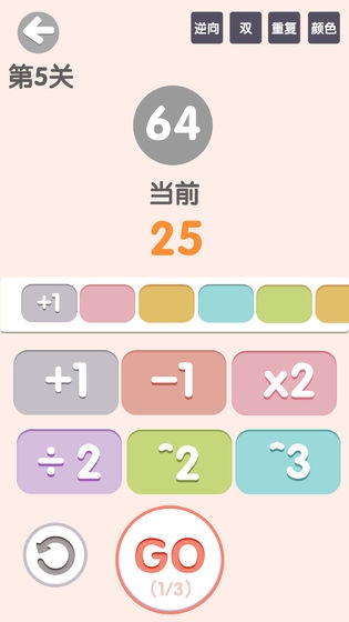 太簡單了8