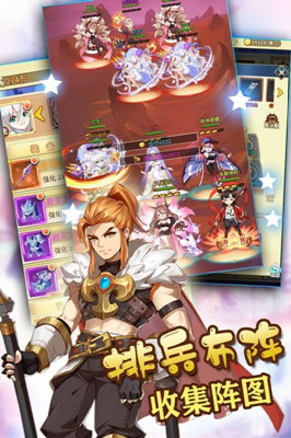 最封神 手游