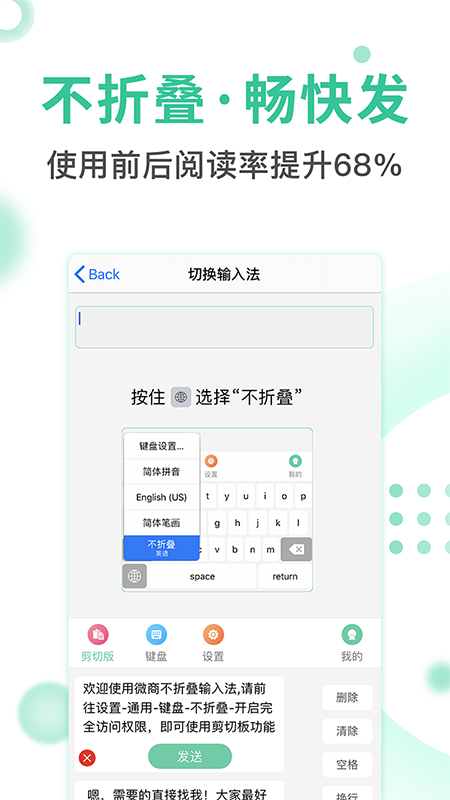 微商不折疊