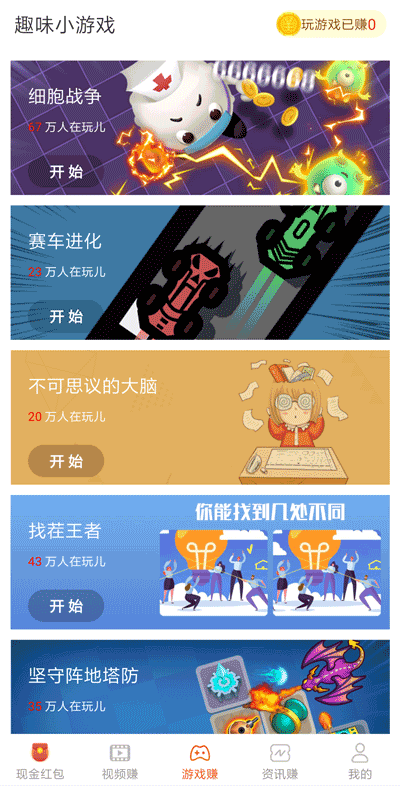 多圖寶