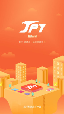 精品淘