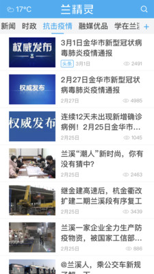 蘭精靈
