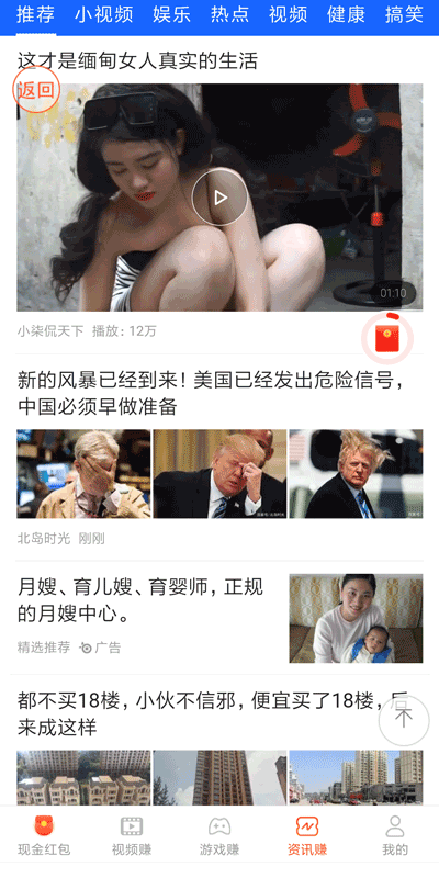 多圖寶