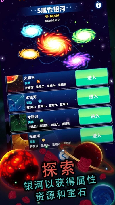 神拳寶寶放置塔防