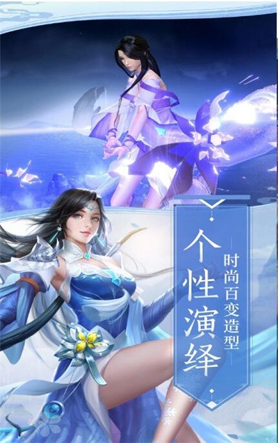 仙道行天錄