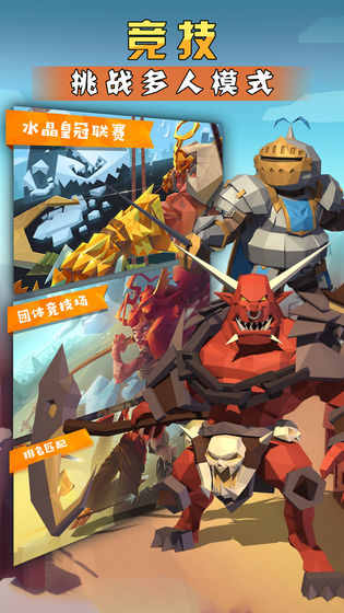 天神爭霸 無限鉆石版