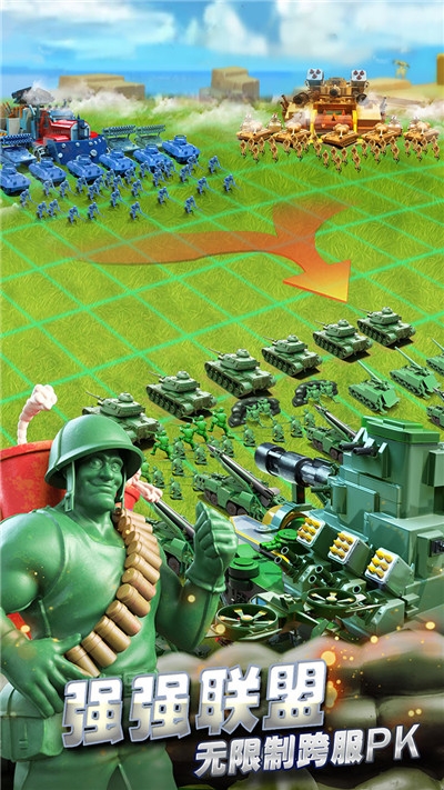 绿色玩具兵团