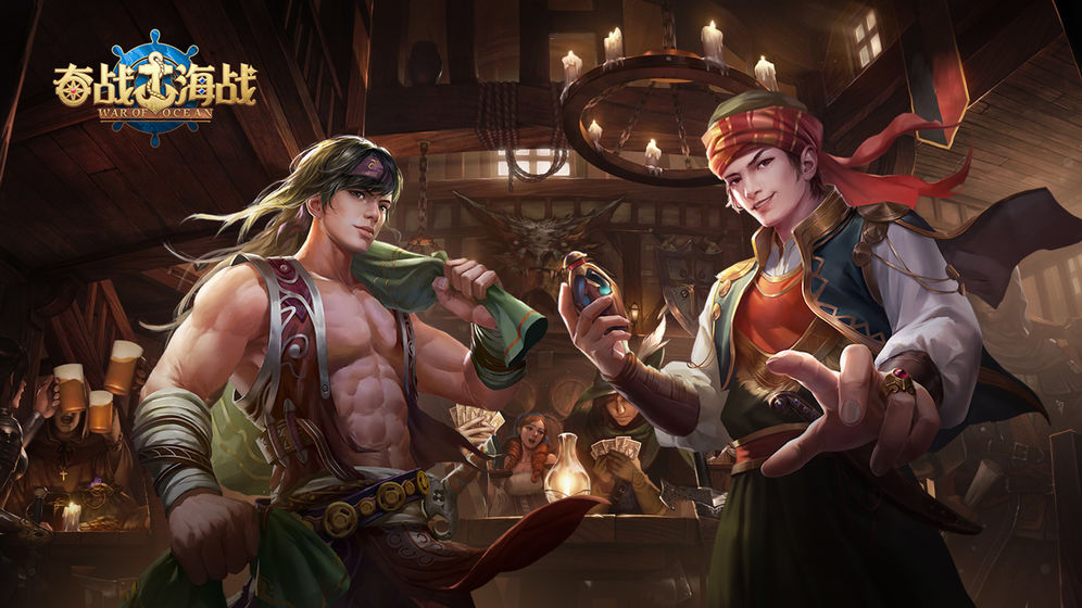 奮戰(zhàn)海戰(zhàn) 中文版