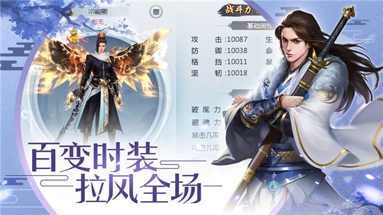 幻劍仙夢