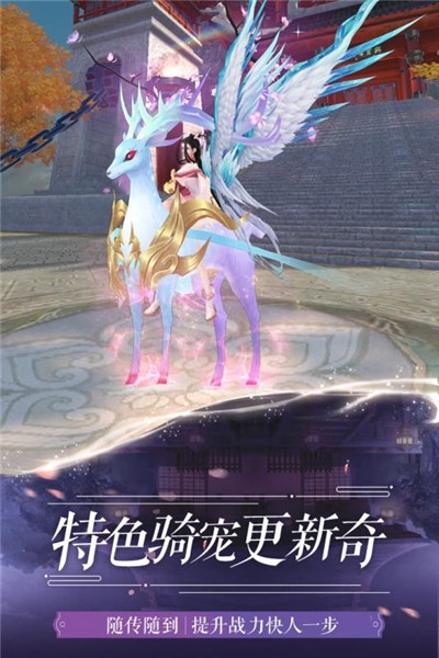 一夢誅仙