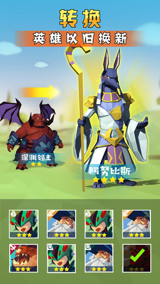 天神爭霸 無限鉆石版