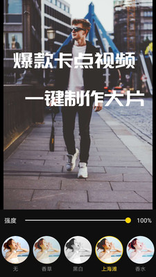 VUE視頻剪輯