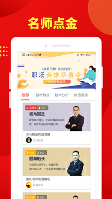 發(fā)發(fā)學(xué)股