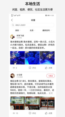 鄰住