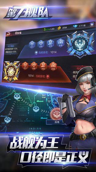 第七艦隊