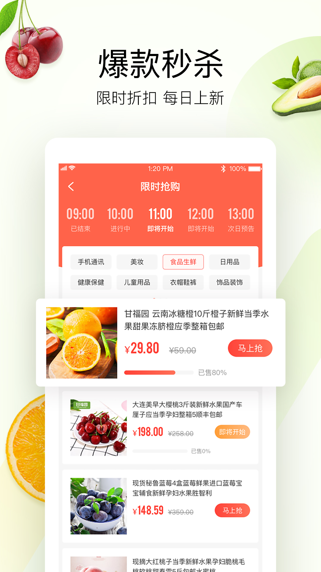 全民劃算