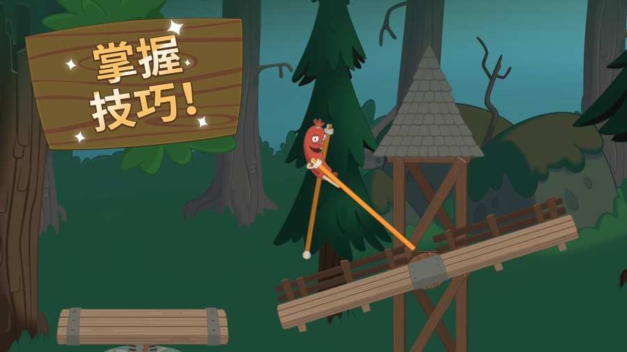 殘疾大師