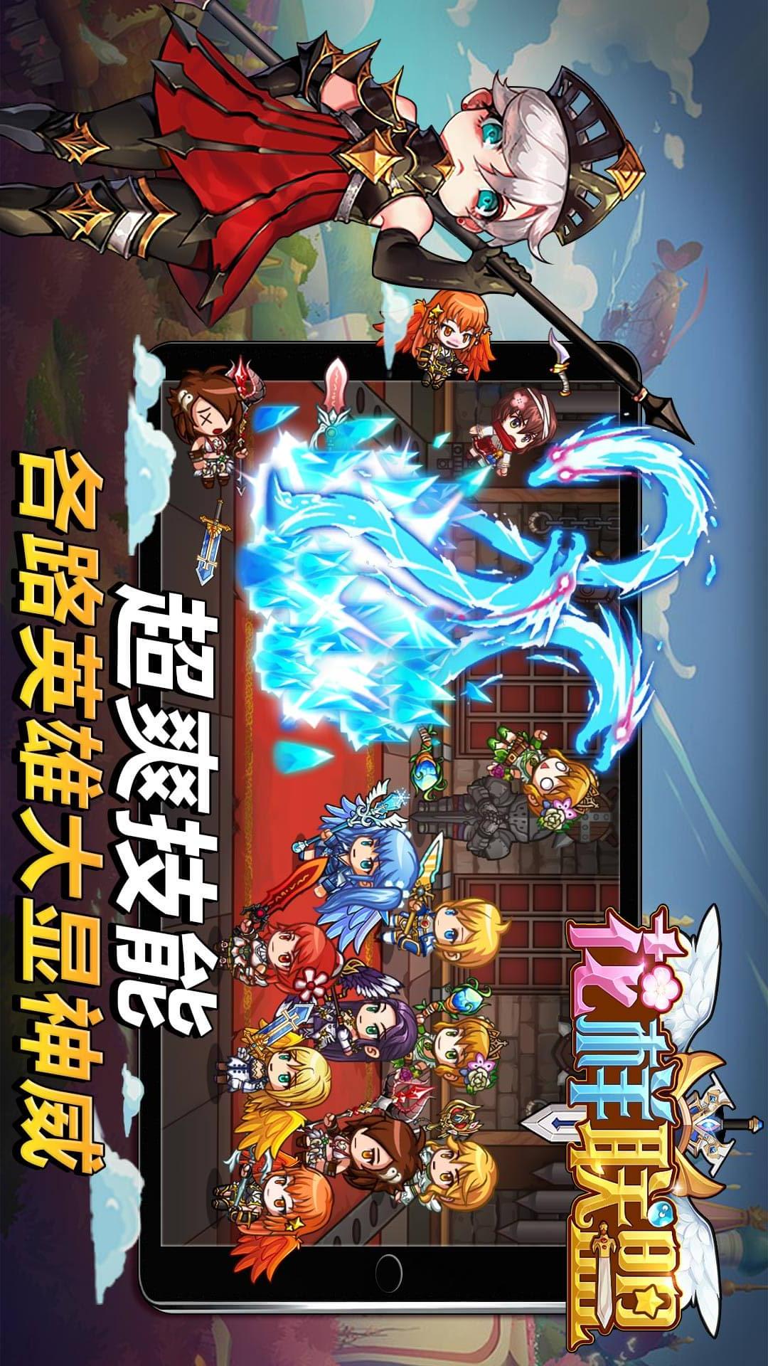 花樣聯(lián)盟