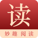 妙趣閱讀app