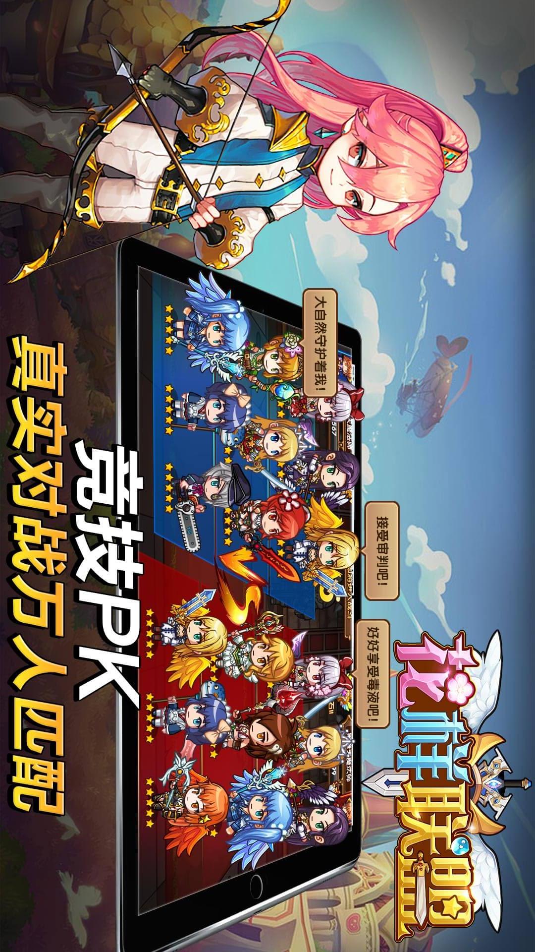 花樣聯(lián)盟