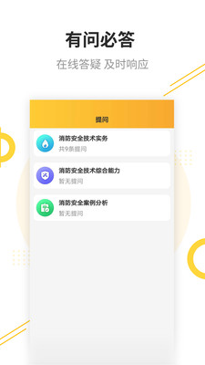 幫考課堂
