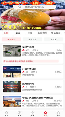 精品淘
