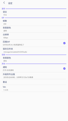 點(diǎn)點(diǎn)GIF